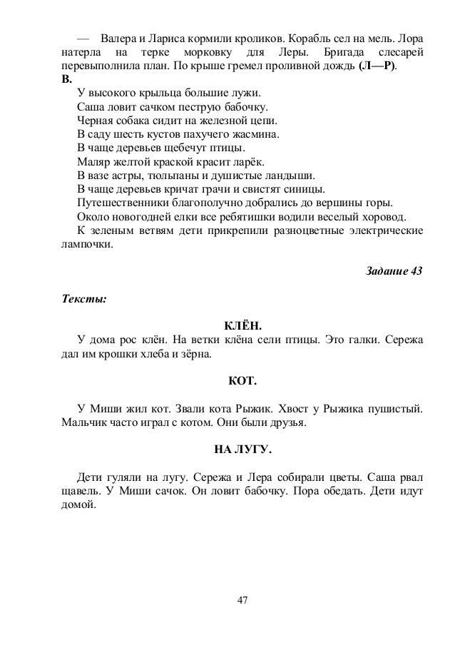 Аня Дала И Саше И Серёже